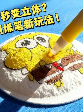 好玩儿童DIY发泡肌理画亲子