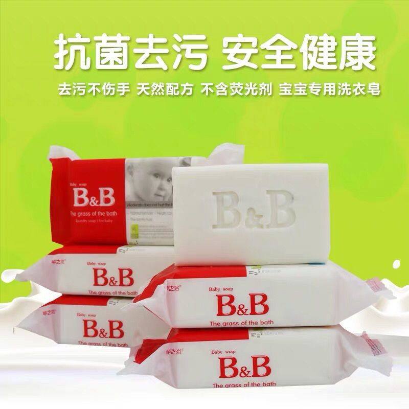 大块金枫宝宝专用皂婴儿BB深层抑菌尿布增白家庭装婴儿内裤洗衣皂