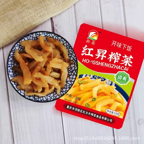正宗红昇榨菜开胃咸菜小包装52g榨菜丝下饭菜去皮榨菜泡菜一箱装 - 图2