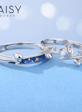 DAISYBEAUTY情侣款S999银戒指