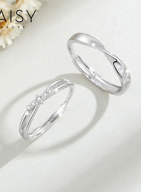 DAISYBEAUTY通用S925银经典对戒