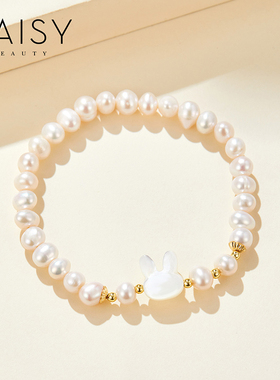 DAISYBEAUTY女珍珠轻奢手链手串