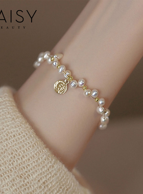 DAISYBEAUTY女珍珠甜美气质手链