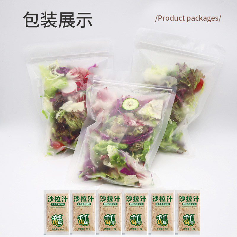 蔬菜沙拉套餐150g*3包 新鲜混合生菜轻食健身餐拍2份送即食玉米粒 - 图1