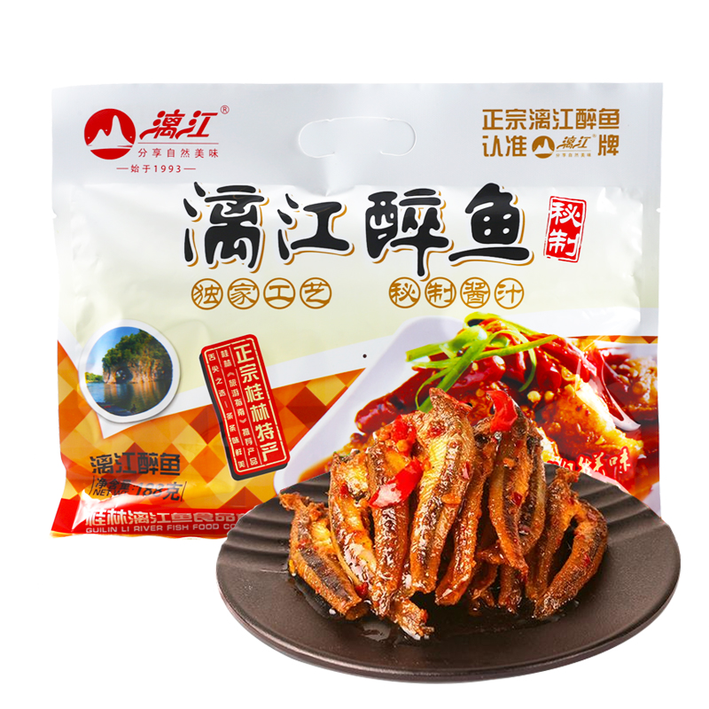 广西桂林特产金源发漓江醉鱼即食醉鱼香辣小鱼仔鱼块零食188克/包 - 图2