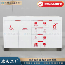 Spot Bank Pence to fill Single-stage Baking Varnish Tax Hall Consultation Service Desk Property Community Civilian Service Cabinet