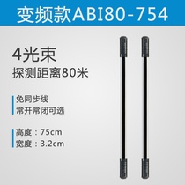 Courtesy outside Courtesy Probe Red Aifu Shooting Outside Grid Theft Report Should Red Light Reporter to Red Sense Line Police Alarm Alepd Alopd