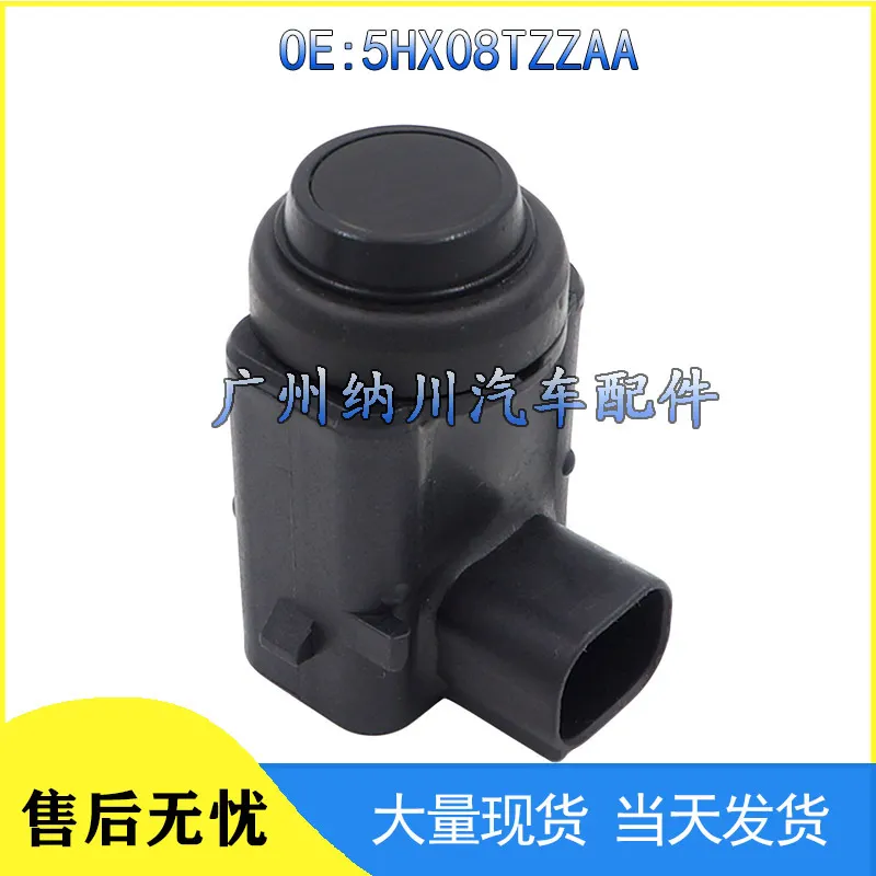 适用克莱斯勒吉普超声波雷达探测器倒车雷达传感器5HX08TZZ - 图0