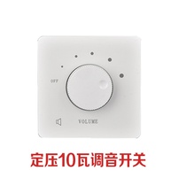 Music Off the sound Tone Opening Sound Face Opening of the Mount Control Lair Top Tone tone Rtone Dark Sound 86 Profiling Guan