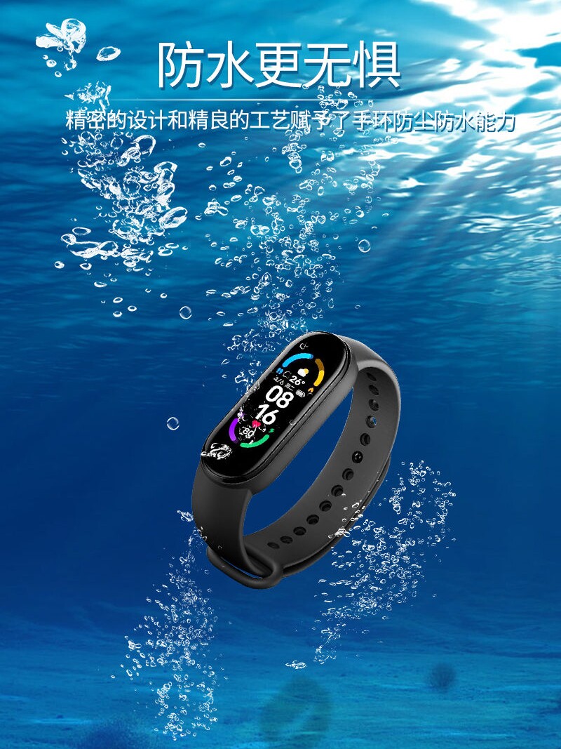 华为小米多功能智能手环男女版手表 凤拜国产腕表