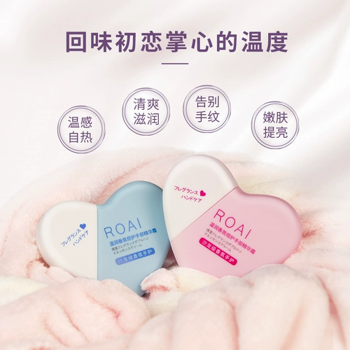 Детская освежающая парфюмированная увлажняющая отбеливающая эссенция для рук