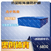 Athletics Brace Rod Jumping Sponge Pack Protective Shed Back-up Sponge Cushion Protective Shed High Jump Sponge Bag Canopy Move