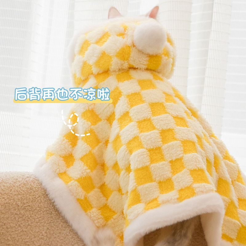 猫咪衣服秋冬保暖披风毛毯斗篷小型犬德文猫衣服睡袍新款被子披肩,淘宝优惠券,粉丝福利购,淘宝优惠卷