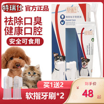 Pooch Toothpaste Toothbrush Dog With Pet Kitty Mouth Odorizing Tooth Calculus Small Dog Teeth Cleaning Oral Cleaning