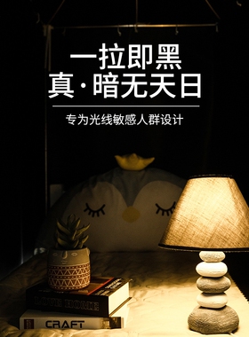 遮光床帘学生宿舍上铺上下铺帘子床围寝室加厚遮挡上床下桌床幔金