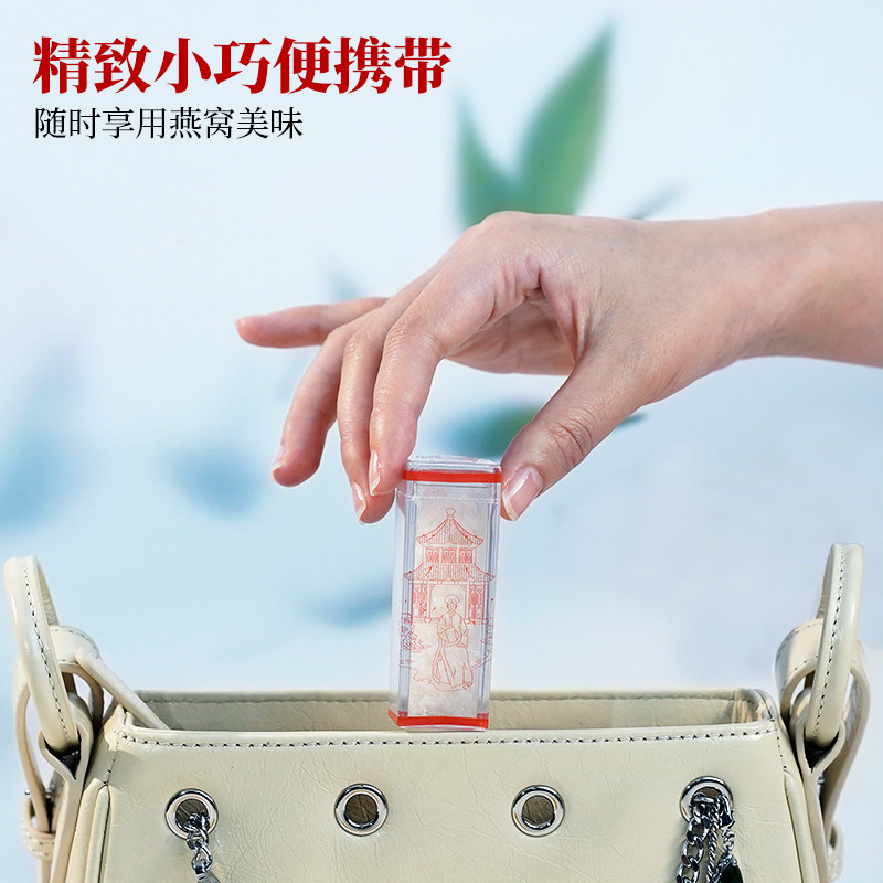 续时光即食燕窝孕妇滋补7瓶装礼盒 续时光即食燕窝