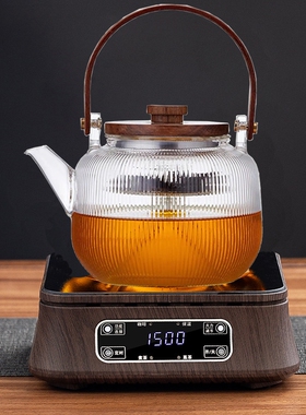 格帝亚多功能小型煮茶器电陶炉烧