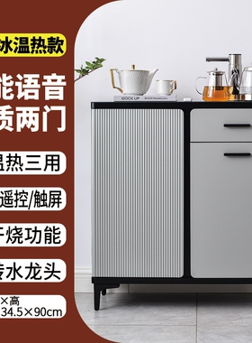 语音茶吧机2025新款家用全自动饮
