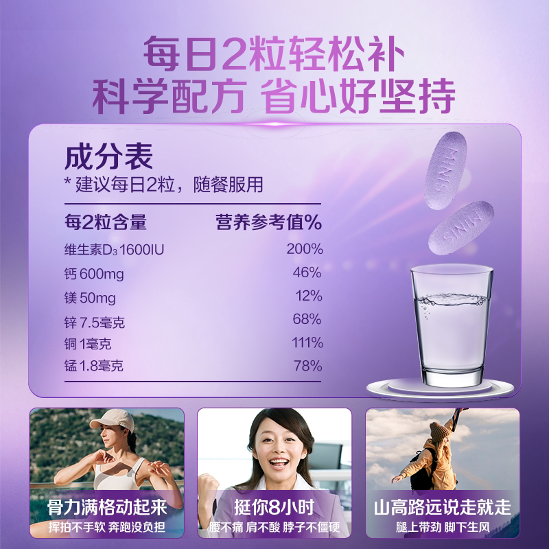 美国钙尔奇进口钙片维生素d碳酸钙150粒迷你紫中老年补钙镁锌正品