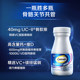 Calcium Bone Collagen Chondroitin UC2 Non-aminoglycan
