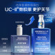 Calcium Bone Collagen Chondroitin UC2 Non-aminoglycan