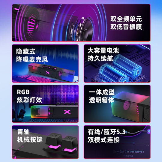 BINNIFA电脑音响台式家用电竞游戏无线蓝牙桌面麦克风一体音箱