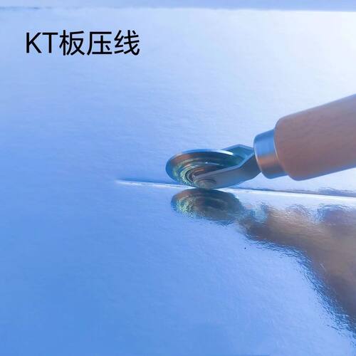 手动压痕轮瓦楞纸中空板kt板铜版纸卡纸折纸压痕打样神器压线器 - 图0