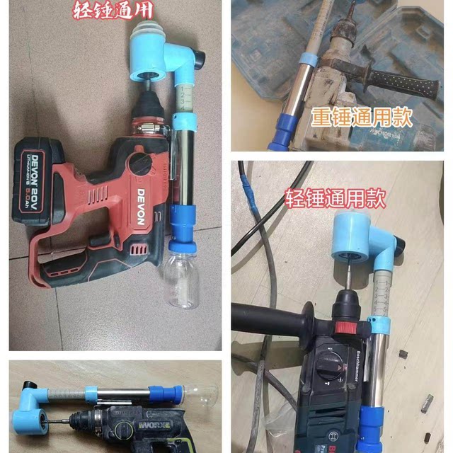 新型电锤集尘器电锤防尘罩全封闭接灰吸灰神器冲击钻钻孔防尘神器