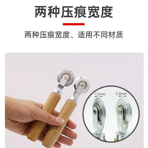 手动压痕轮瓦楞纸中空板kt板铜版纸卡纸折纸压痕打样神器压线器 - 图2