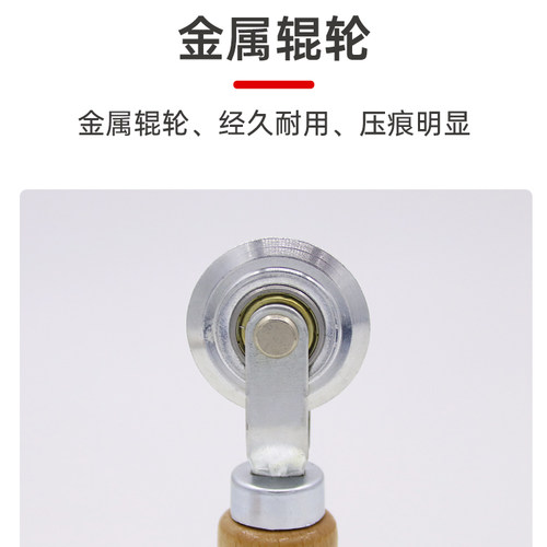 手动压痕轮瓦楞纸中空板kt板铜版纸卡纸折纸压痕打样神器压线器 - 图1