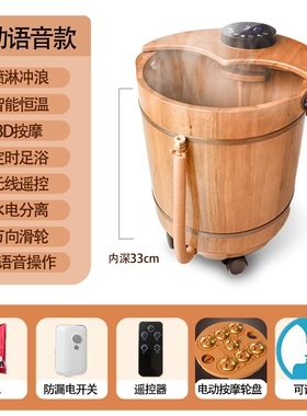 全自动电动按摩木桶恒温加热过小