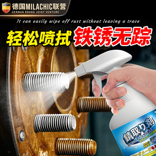 德国除锈剂快速清金属强力去铁锈洗润滑油防门响锁窗合页螺丝松动 - 图1