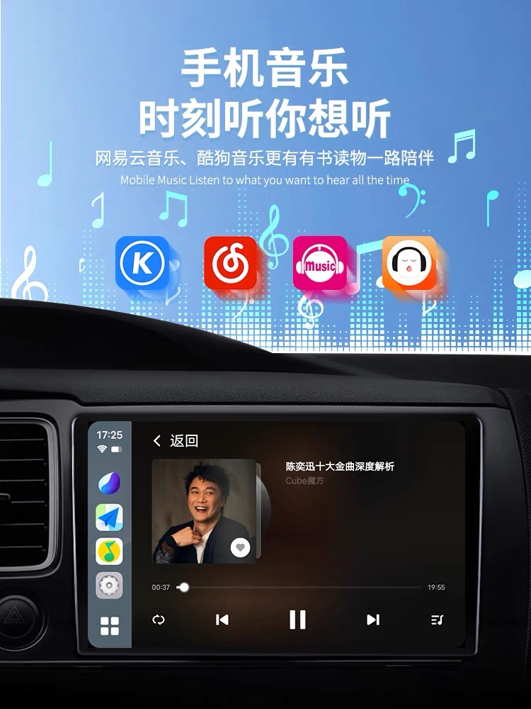 Carplay转一加OPPO无线car+车联realme真我升级iccoa盒子carlink - 图1