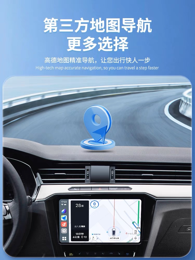 适用Carplay转vivo/OPPO无线iccoa carlink盒子carwith车机互联盒 - 图2