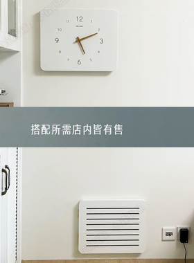 电表箱装饰画带钟表实木遮挡时钟