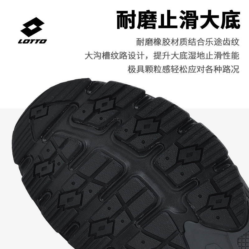 乐途运动鞋男鞋2026春季新款网面透气休闲鞋防滑轻便户外登山鞋女,淘宝优惠券,粉丝福利购,淘宝优惠卷