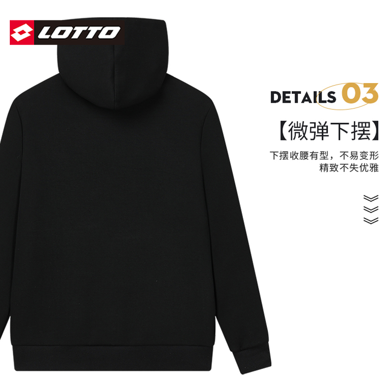 LOTTO乐途经典百搭夏季连帽套头卫衣男士潮流纯棉高级感运动男装