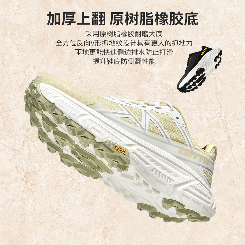 LOTTO乐途登山户外缓震防尘休闲鞋女潮鞋百搭厚底