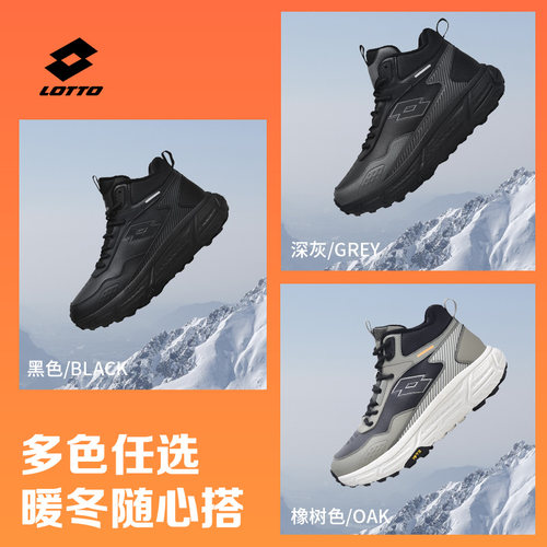 乐途男鞋棉鞋男冬季加绒保暖休闲户外鞋防水防滑皮面高帮运动鞋子 - 图3