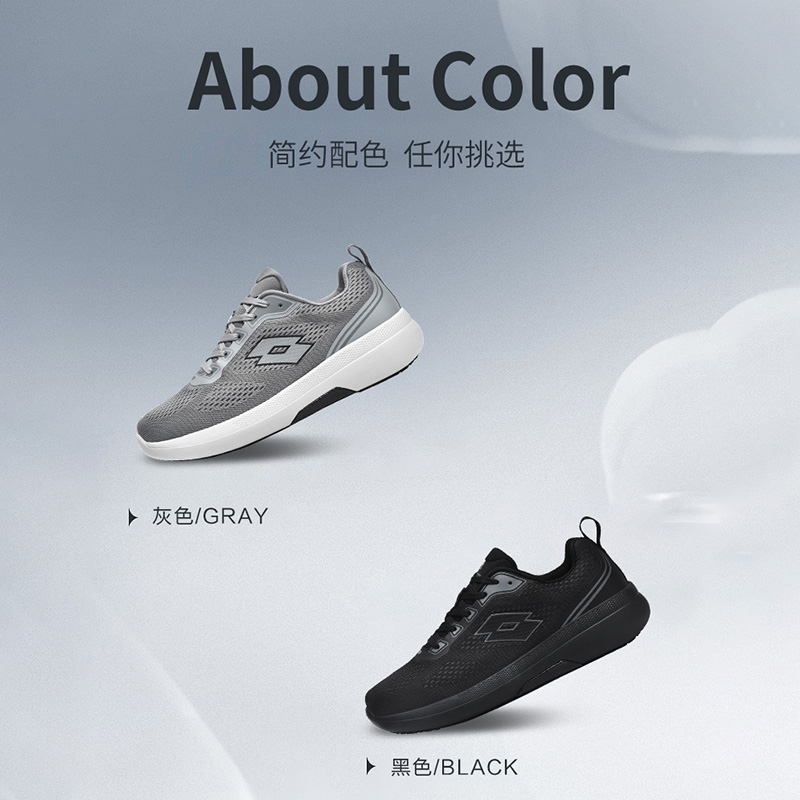LOTTO乐途跑鞋新款防滑正品减震百搭专业复古户外轻便休闲运动鞋
