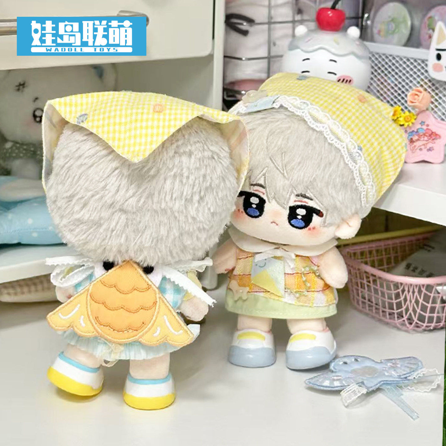 娃岛联萌x茶包泡泡茶棉花娃娃10cm娃衣自嘲熊着替野餐系列正版萌,淘宝优惠券,粉丝福利购,淘宝优惠卷