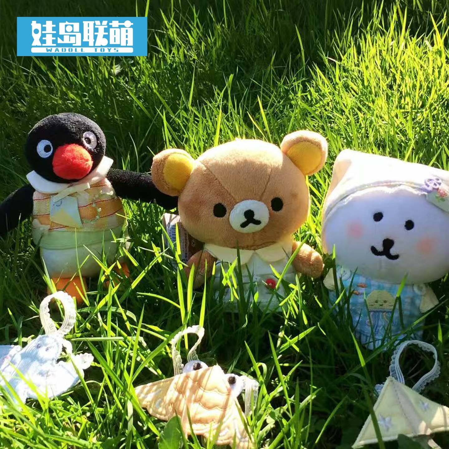 娃岛联萌x茶包泡泡茶棉花娃娃10cm娃衣自嘲熊着替野餐系列正版萌,淘宝优惠券,粉丝福利购,淘宝优惠卷