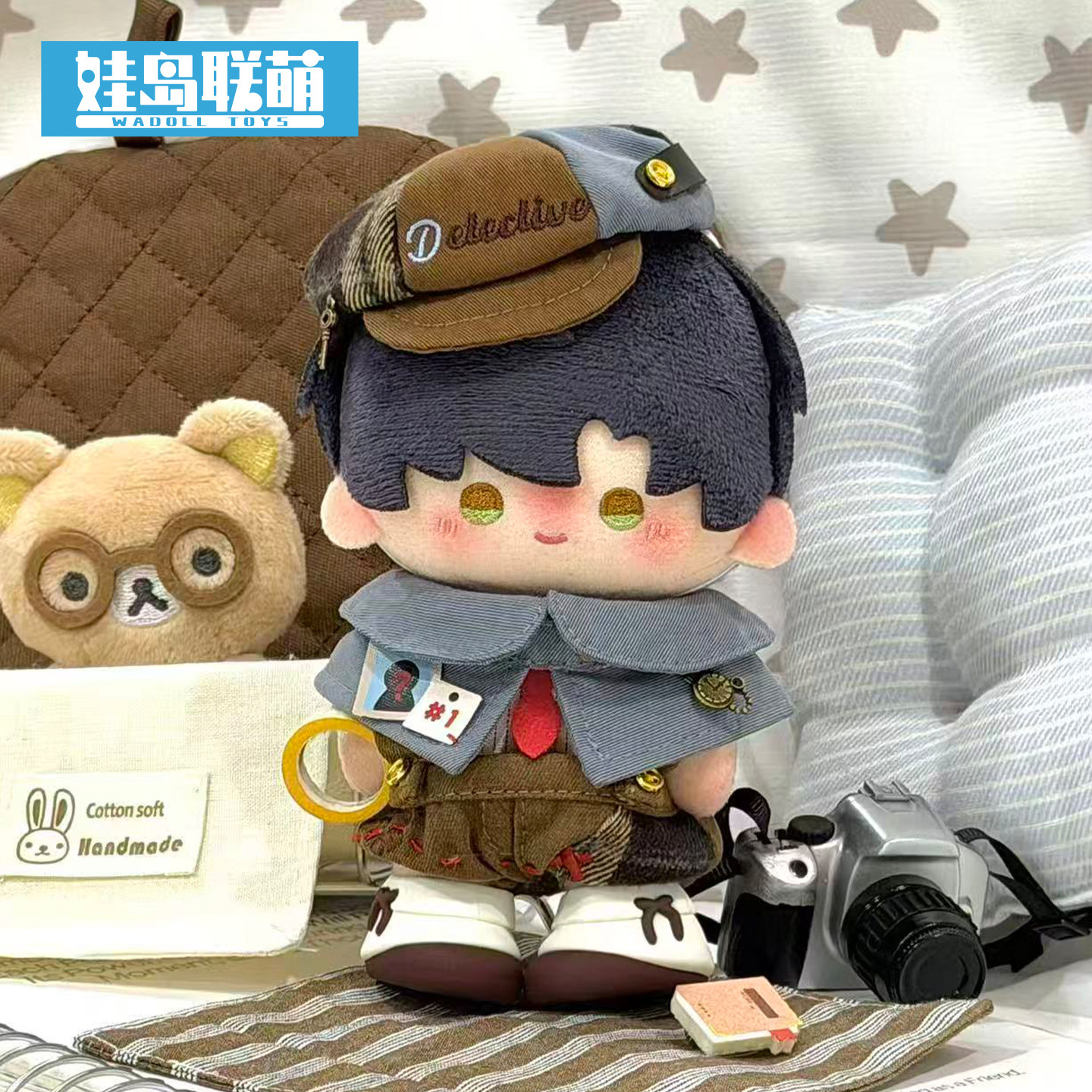 娃岛联萌x茶包泡泡茶棉花娃娃10cm娃衣破个大案子系列套装侦探帅,淘宝优惠券,粉丝福利购,淘宝优惠卷