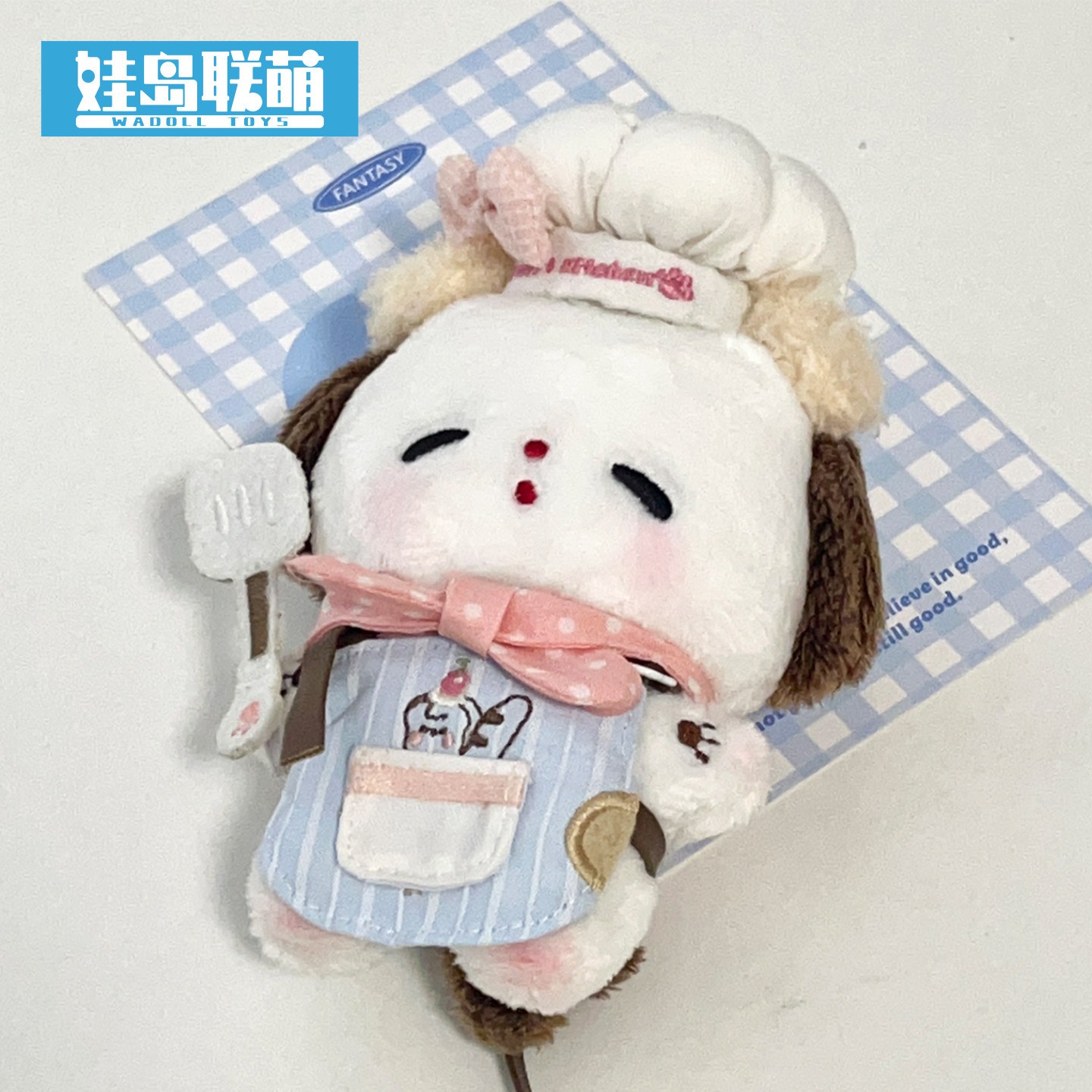 娃岛联萌x茶包泡泡茶棉花娃娃10cm娃衣小狗厨房40cm衣服一番赏萌,淘宝优惠券,粉丝福利购,淘宝优惠卷