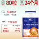 HP Soy Lecithin ວິຕາມິນອີ Soft Capsules 80 ແຄບຊູນ