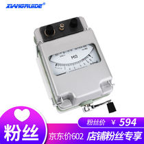 Xiang Ruede electrician rocking meter 500vzc-7 megao meter 2500V insulation resistance tester 1000v ground resistance