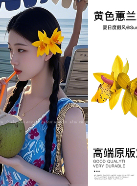 海边度假风落日橘蝴蝶兰发夹