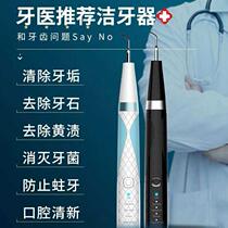 Clear Sign Yellow Instrumental Dental Dentity Dentity G Clear Money Sound Chic Young Brush With Yellow Smoke Scale Pediatrics New Teeth Cotton New