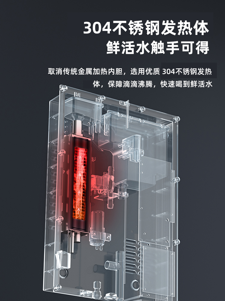 中乐管线机家用速热壁挂式冷热两用无胆直饮机即热式净水器饮水机-图3