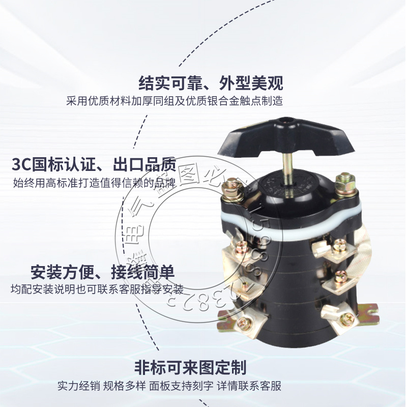 长信万能转换组合开关HZ10D-63/E119 100/E119电焊机专用12脚380V - 图1